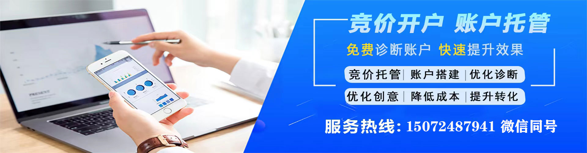 学甲信息流大师